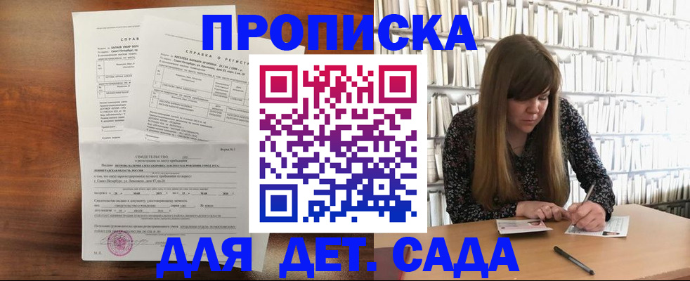 временная регистрация госуслуги в Тамбовской области